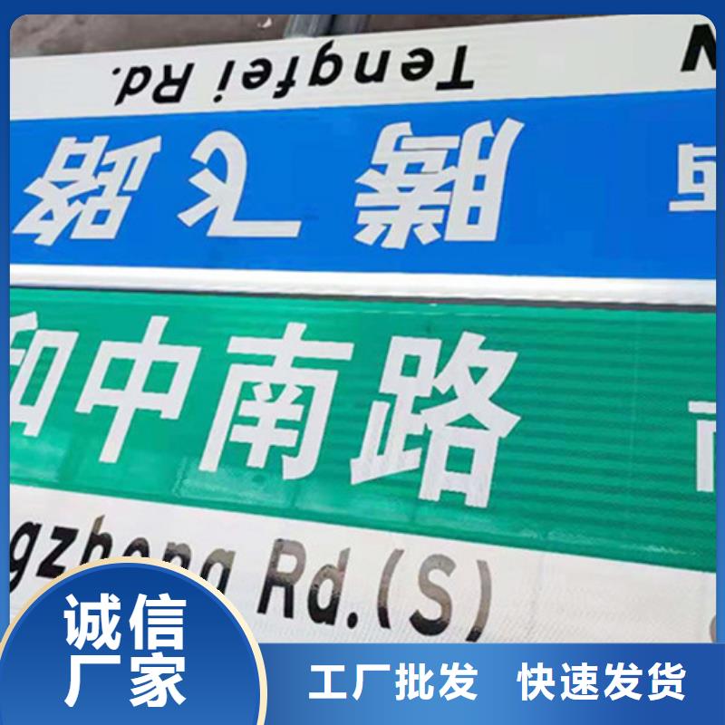 道路標志牌承接