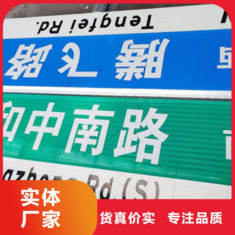 道路路為您介紹