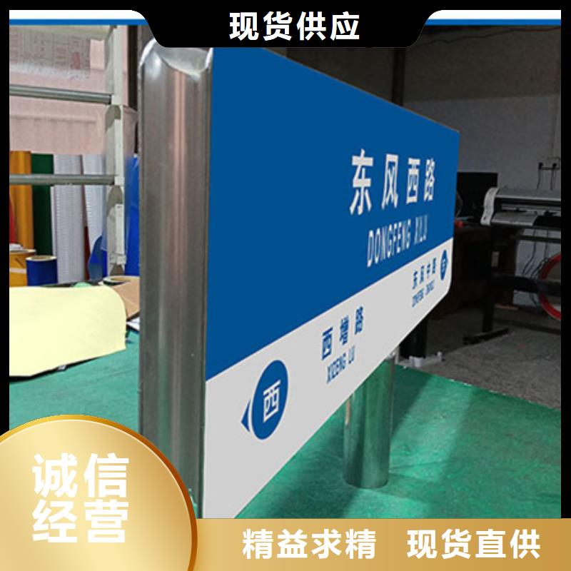 多方向路為您介紹
