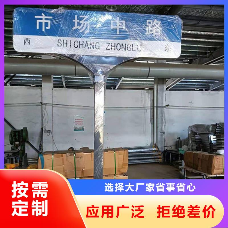公路標識牌現貨報價