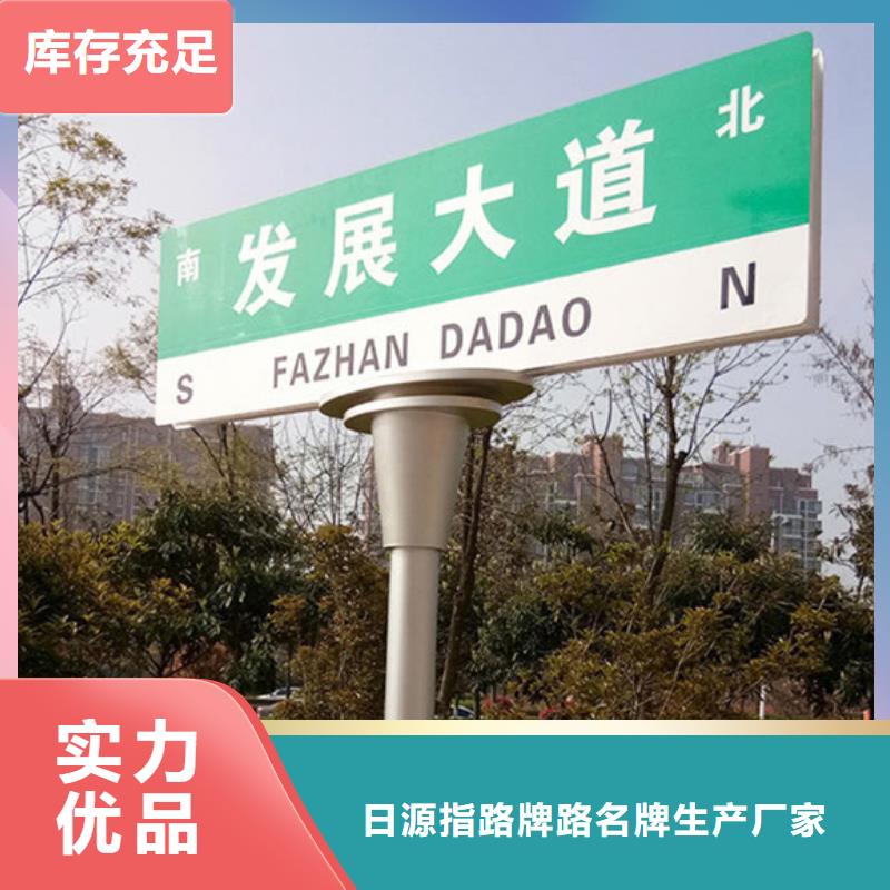 公路路名牌欢迎电询