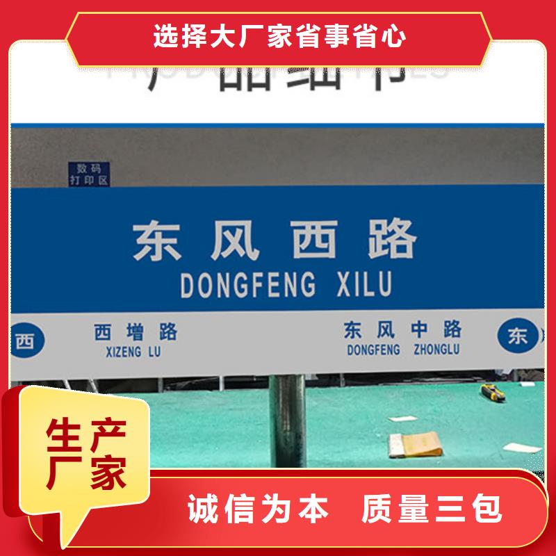公路標志牌貨源充足