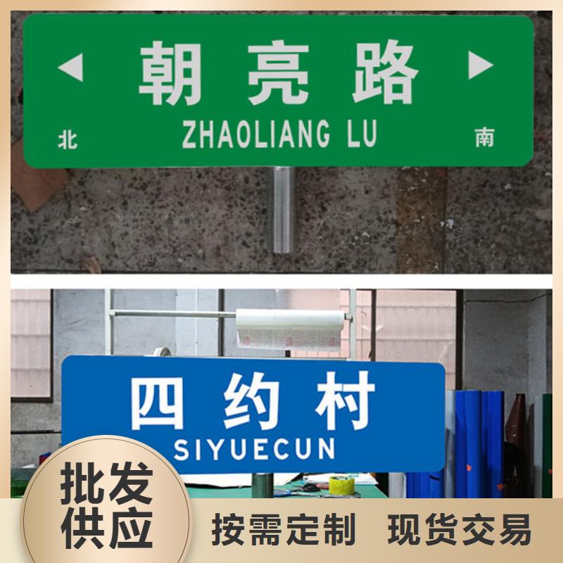 公路标志牌来图定制