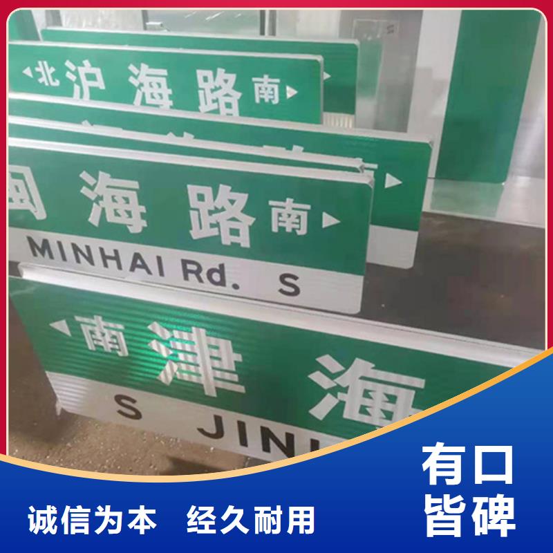 昌江县道路标志牌价格