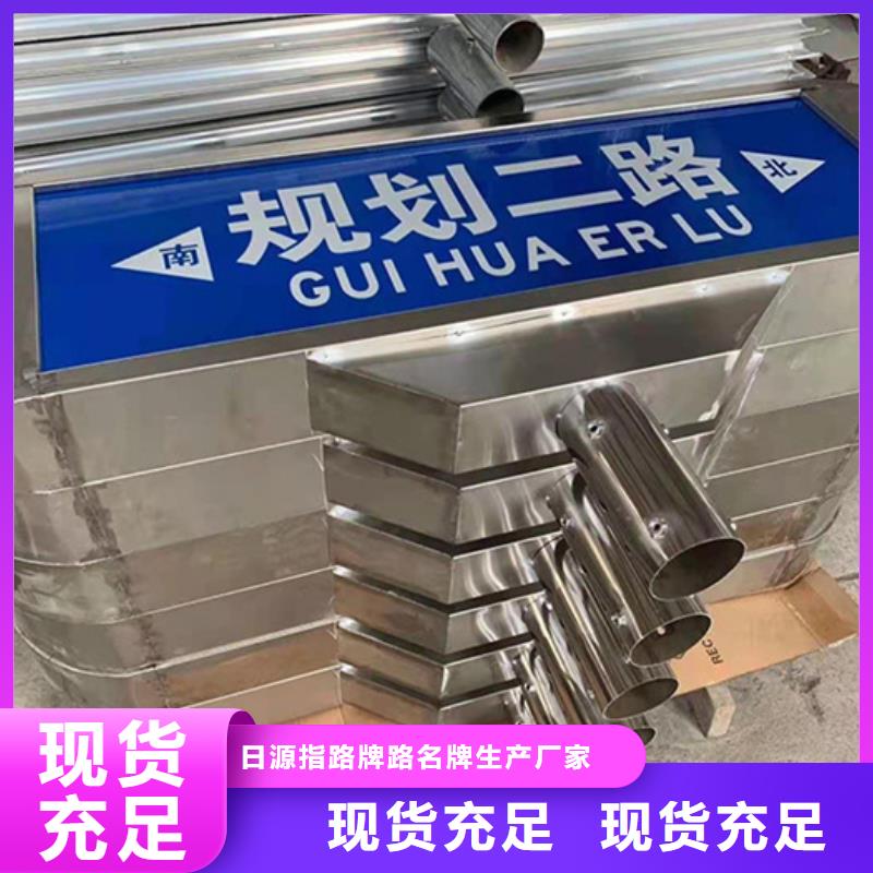 屯昌縣道路指示牌價格實惠