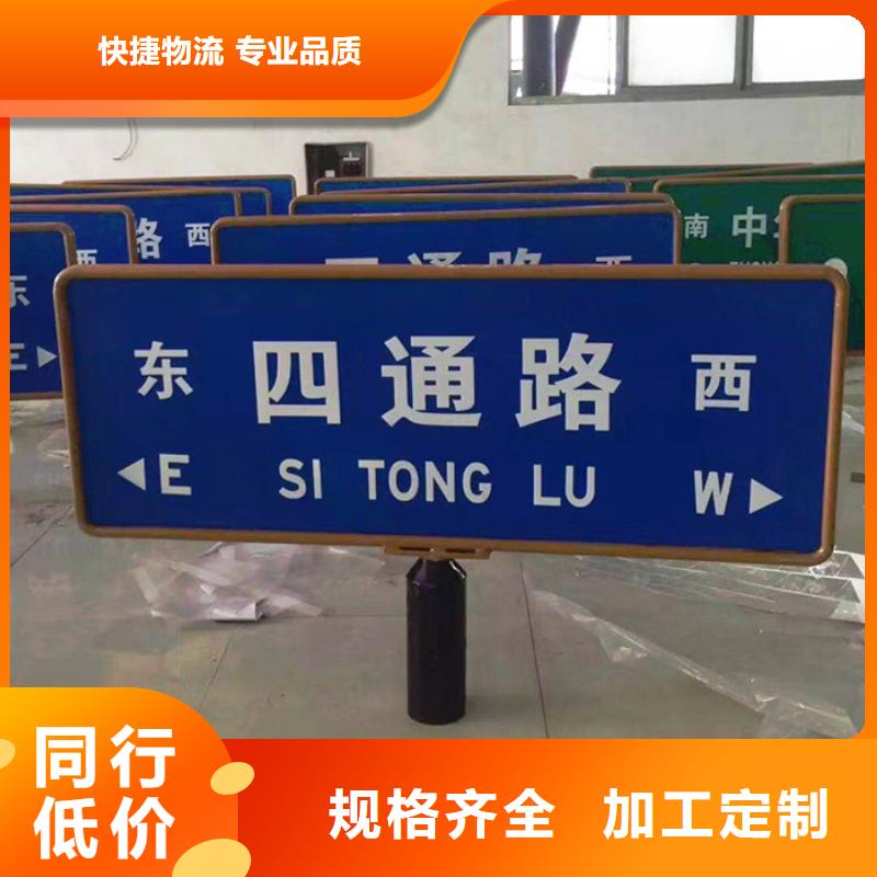 標志牌歡迎選購