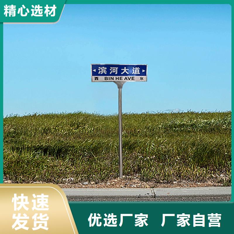 公路标识牌批发价