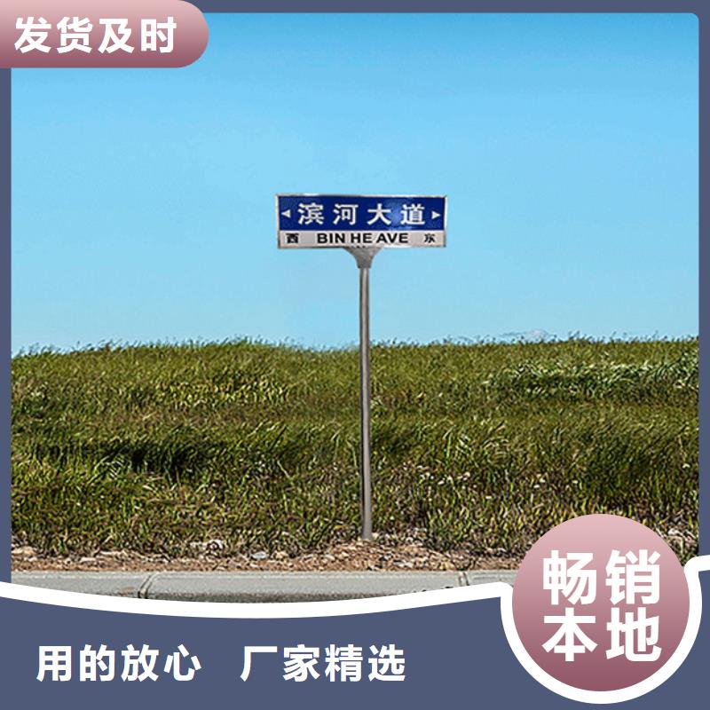 公路路名牌品质保障