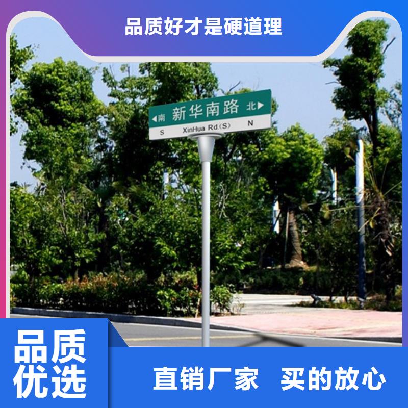 乐东县道路标识牌直供厂家