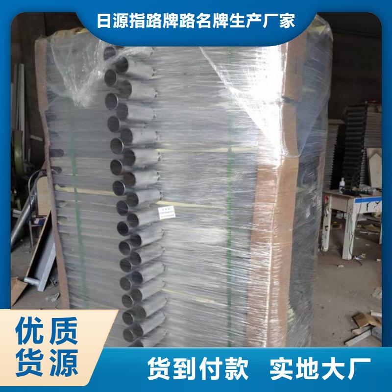 指路牌视频-青海省海北市|海西|海南|西宁|玉树|海东|黄南|果洛指路牌-日源