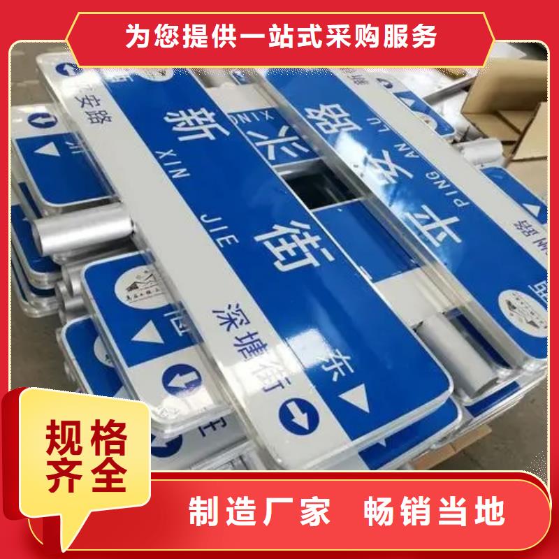 指路牌视频-青海省海北市|海西|海南|西宁|玉树|海东|黄南|果洛指路牌-日源