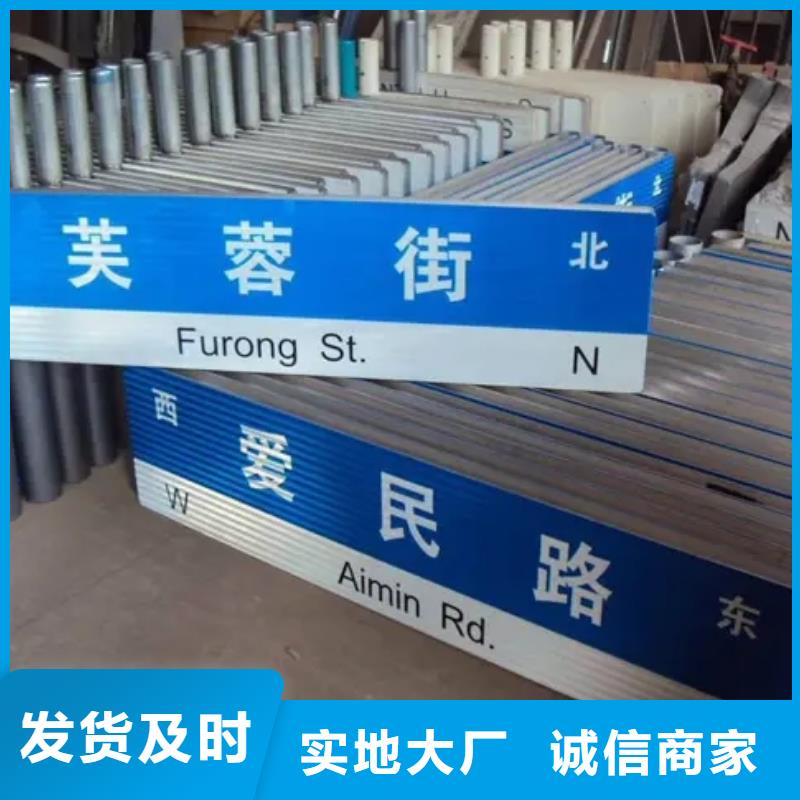 指路牌视频-西宁|黄南|海南|玉树|果洛指路牌定制速度快工期短-日源指路牌路生产厂家(海北市分公司)