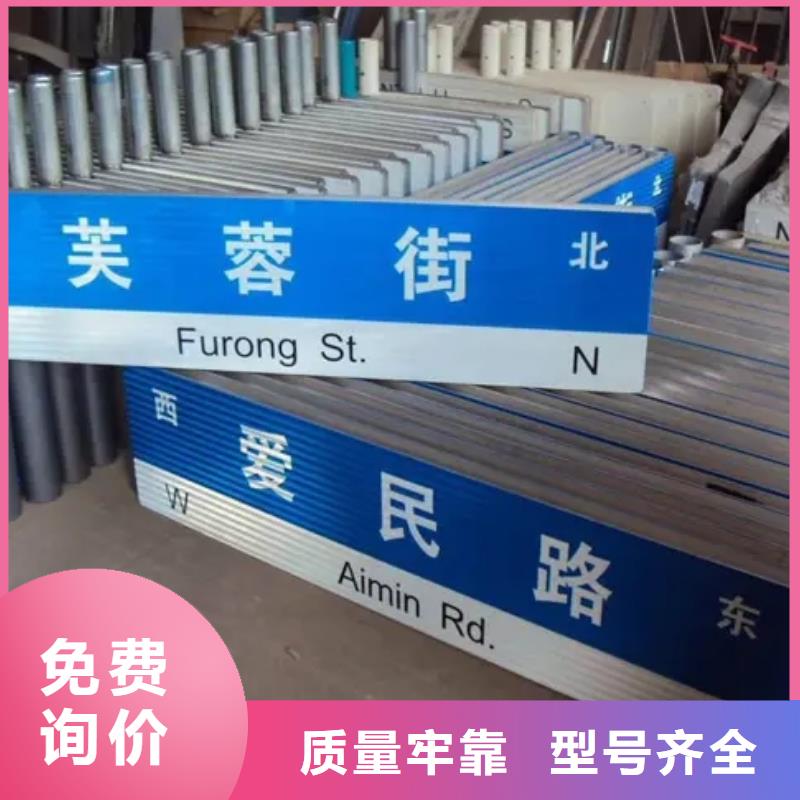 公路標(biāo)志牌放心選擇