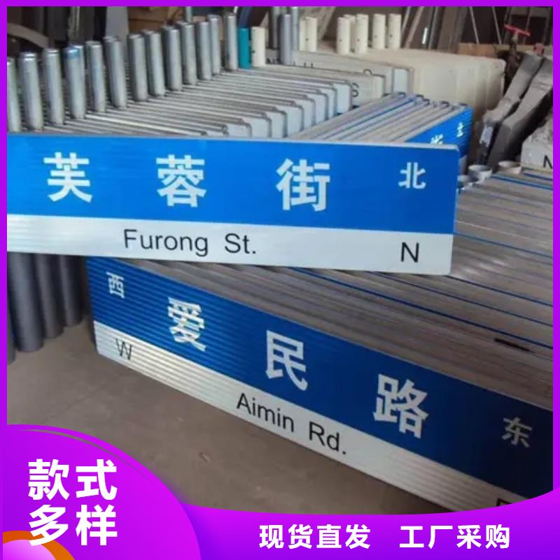 指路牌视频-指路牌-直辖香港附近经销商