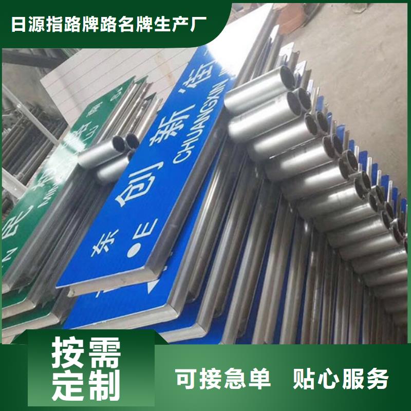 公路標志牌定制