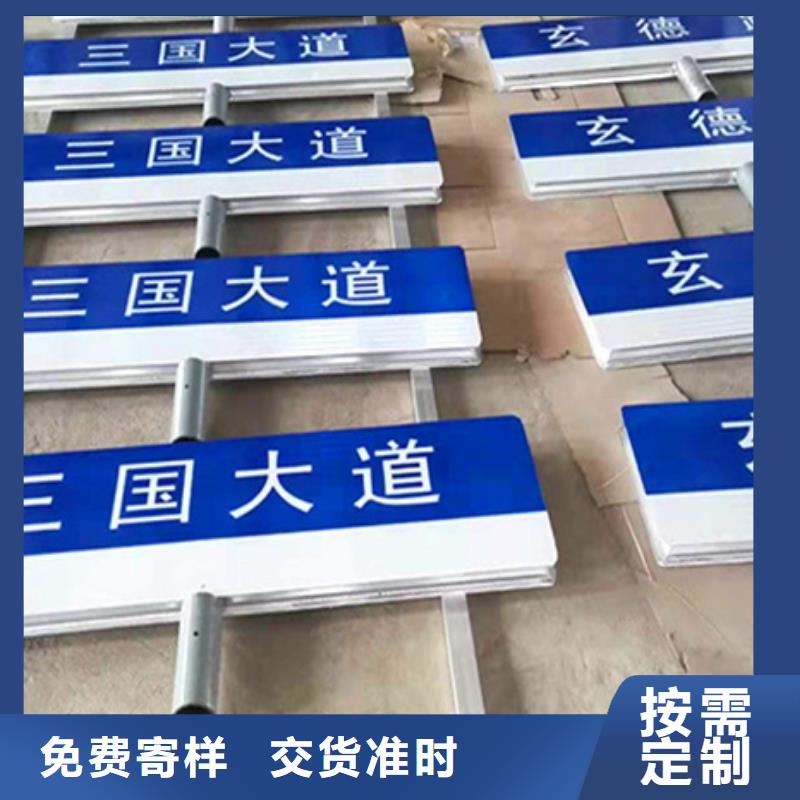 公路标志牌良心厂家