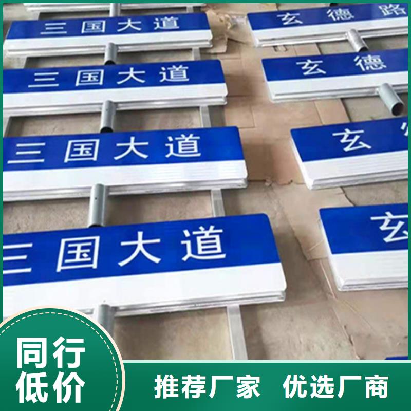 公路标志牌团队