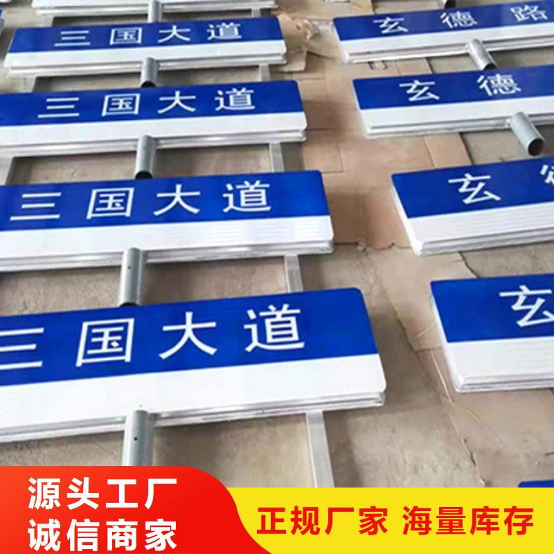 指路牌视频-青海省海北市|海西|海南|西宁|玉树|海东|黄南|果洛指路牌-日源