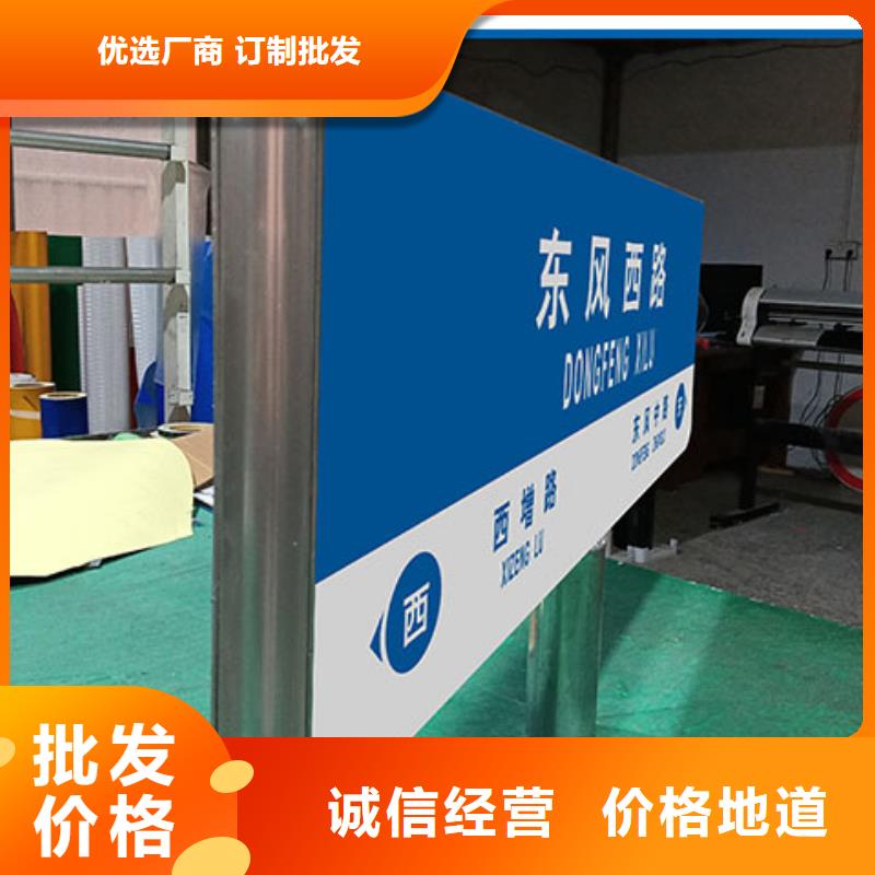 公路標(biāo)志牌價(jià)格實(shí)惠