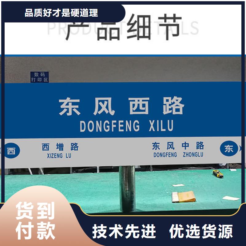 指路牌视频-指路牌|东营市|河口|垦利|潍坊|德州|泰安|枣庄|威海|济南