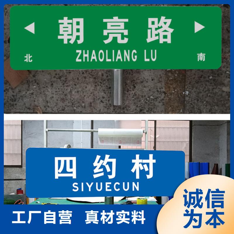 公路標志牌訂制