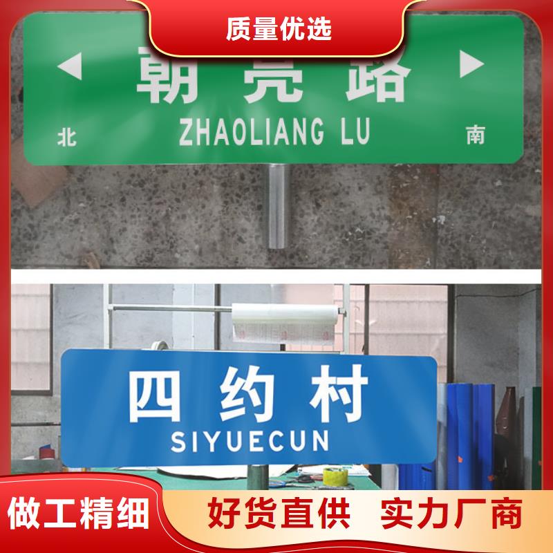 指路牌视频-西宁|黄南|海南|玉树|果洛指路牌定制速度快工期短-日源指路牌路生产厂家(海北市分公司)