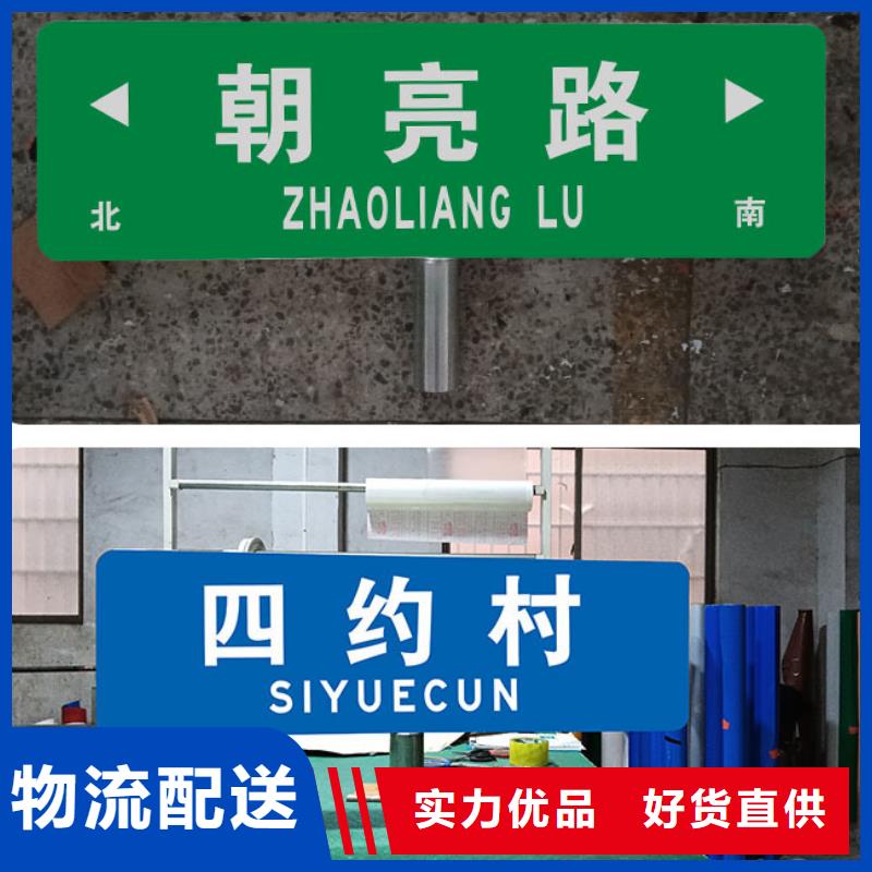 公路標志牌實力雄厚