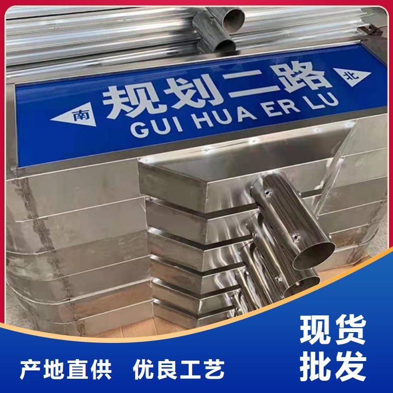 公路標志牌銷售
