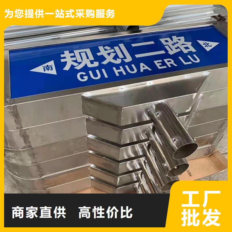 公路標志牌供應