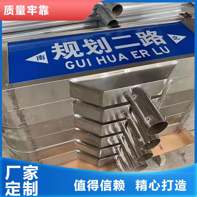 公路標志牌訂制
