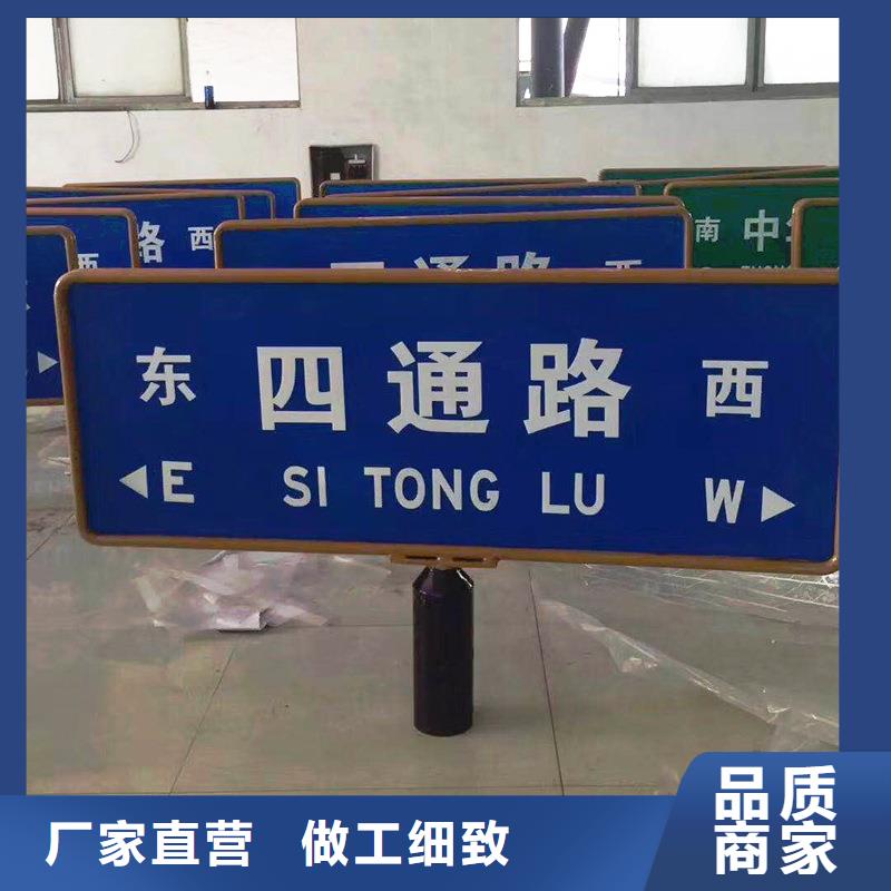 指路牌视频-指路牌-直辖香港附近经销商