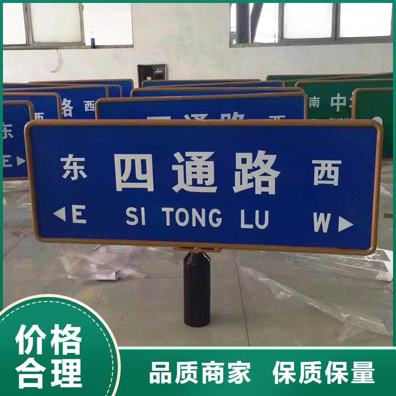 公路标志牌指路牌生产厂家来图定制量大从优
