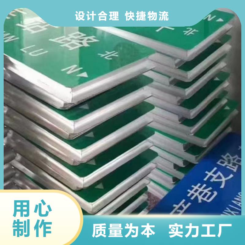 指路牌视频-西宁|黄南|海南|玉树|果洛指路牌定制速度快工期短-日源指路牌路生产厂家(海北市分公司)
