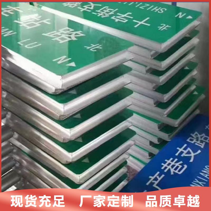 公路標(biāo)志牌出廠價格