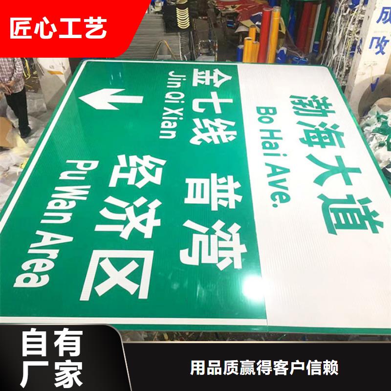 公路標志牌銷售