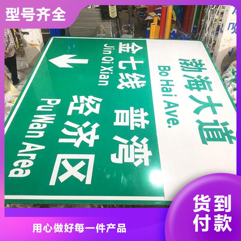 公路標志牌在線咨詢