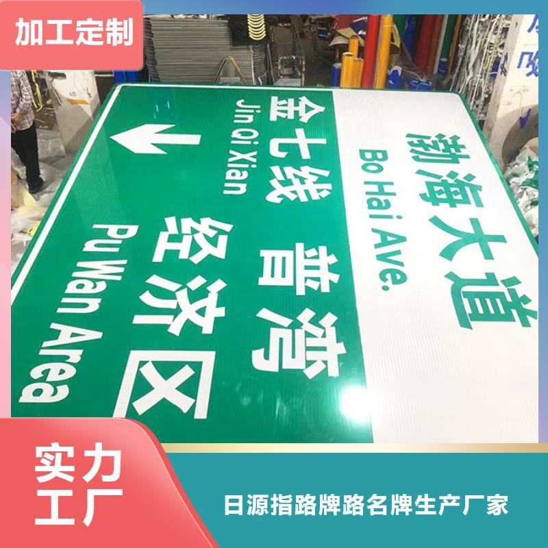 公路标志牌施工团队