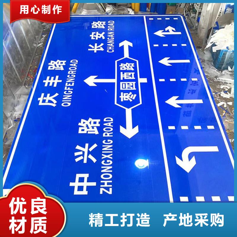 公路標志牌實力雄厚