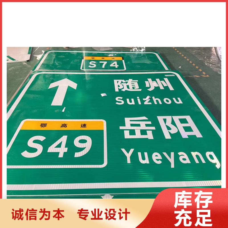 公路标志牌定制