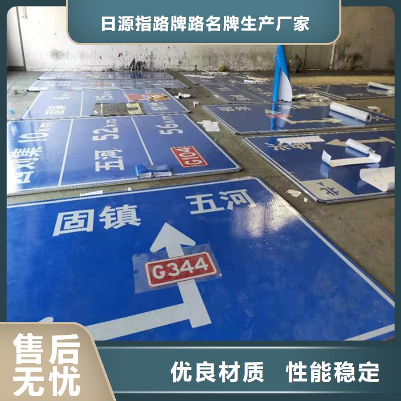 指路牌视频-指路牌|东营市|河口|垦利|潍坊|德州|泰安|枣庄|威海|济南