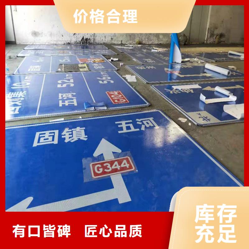 指路牌视频-青海省海北市|海西|海南|西宁|玉树|海东|黄南|果洛指路牌-日源