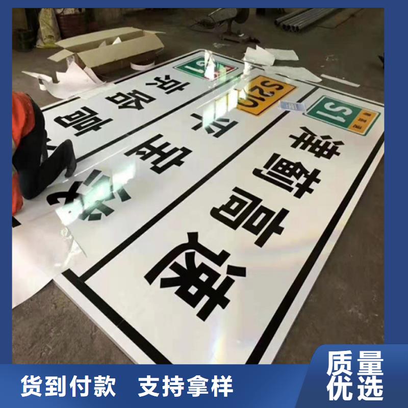 公路标志牌全国发货