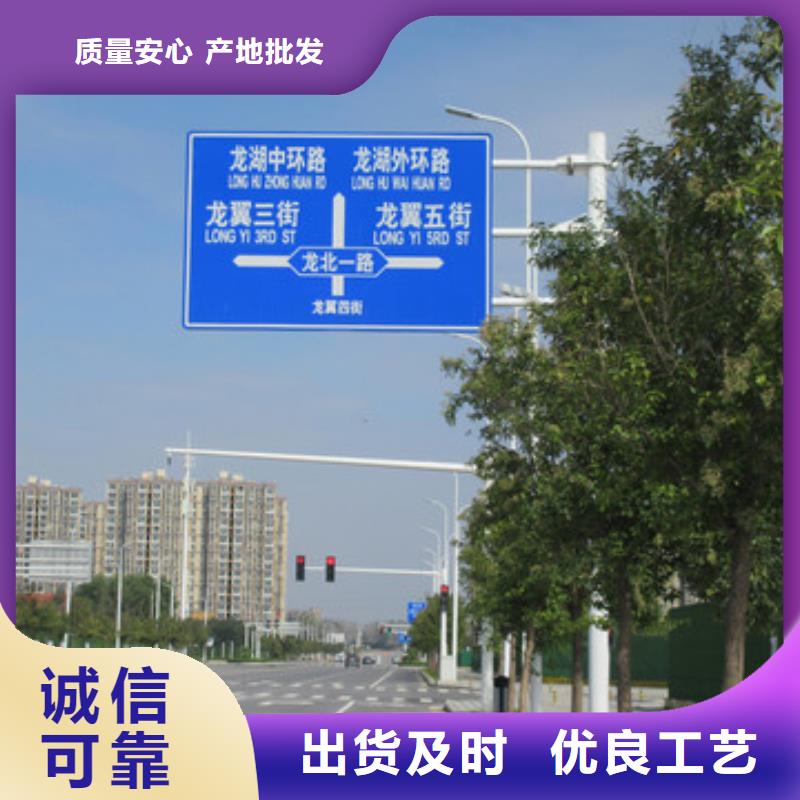 公路標志牌-指路牌廠家助您降低采購成本