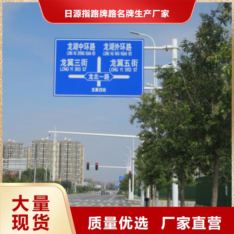 公路标志牌质量优
