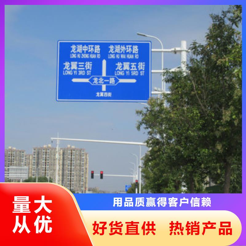 指路牌视频-西宁|黄南|海南|玉树|果洛指路牌定制速度快工期短-日源指路牌路生产厂家(海北市分公司)