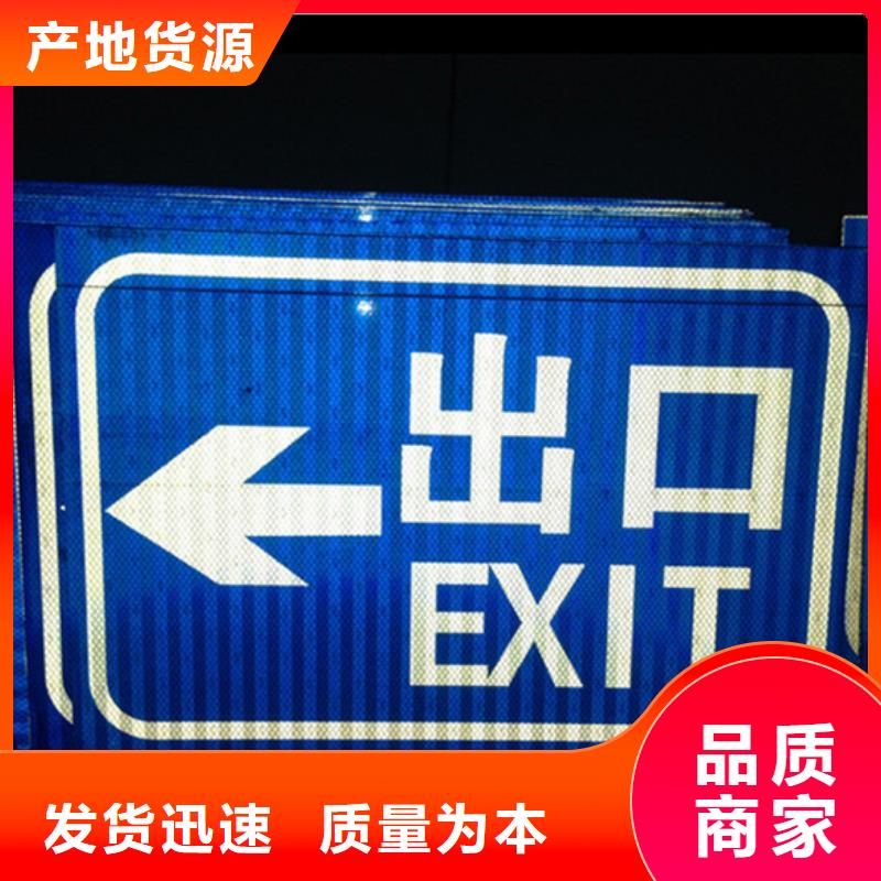 公路標(biāo)志牌誠信廠家