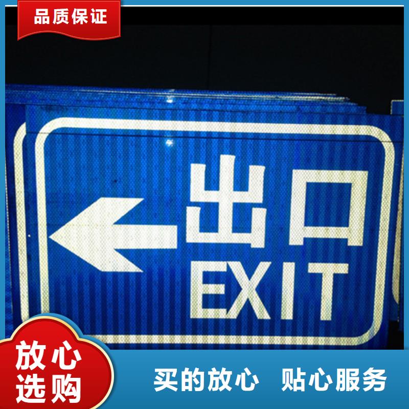 公路標志牌承接