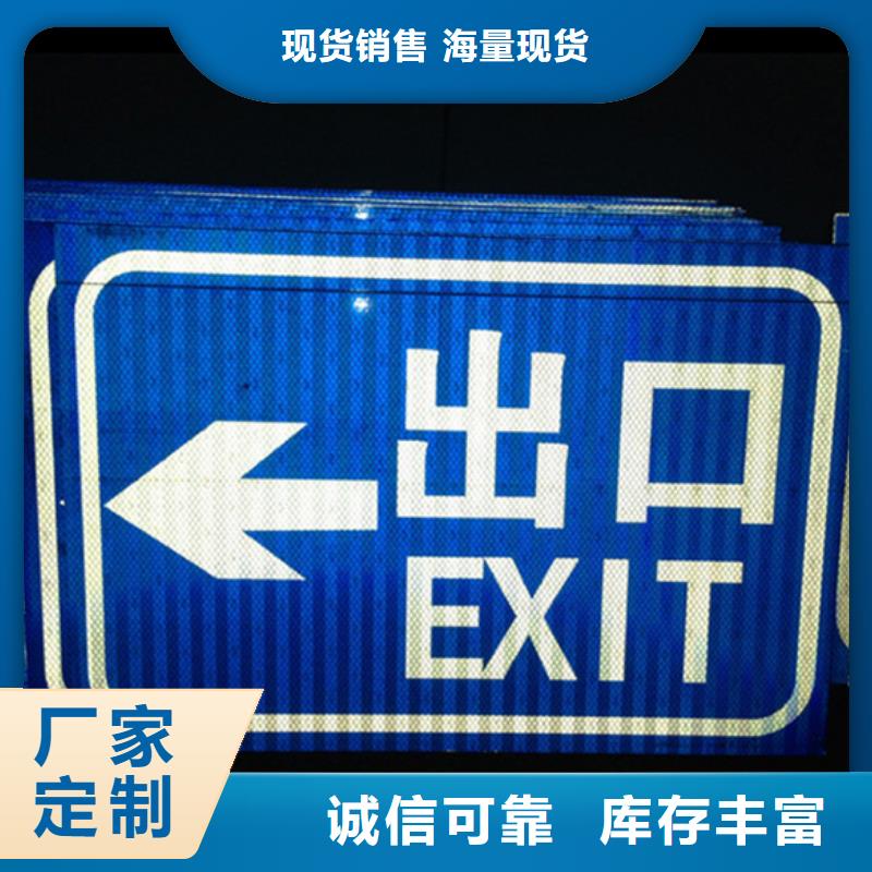 指路牌视频-指路牌|东营市|河口|垦利|潍坊|德州|泰安|枣庄|威海|济南