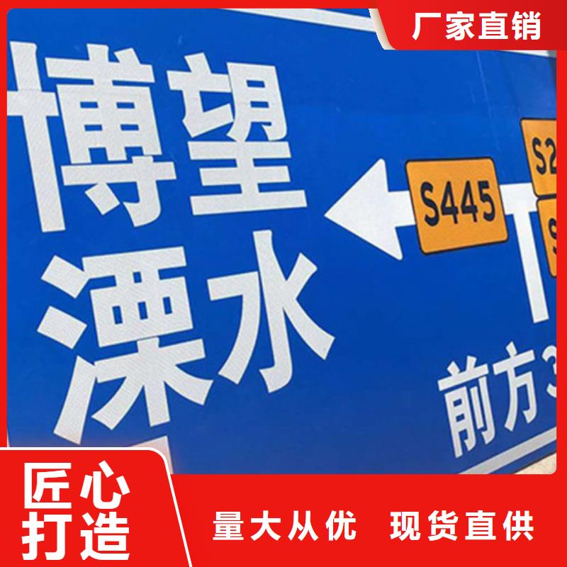 指路牌视频-指路牌-直辖香港附近经销商