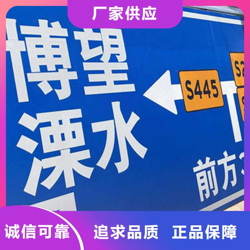 澄邁縣公路標志牌來圖定制
